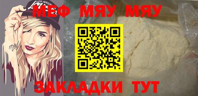 стаф Бугуруслан