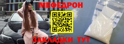 круглые Бузулук