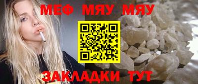 круглые Бузулук