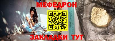стаф Бугуруслан