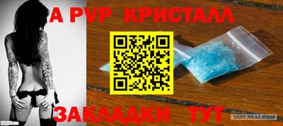 круглые Бузулук