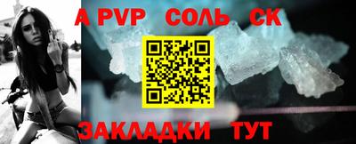 круглые Бузулук