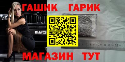 стаф Бугуруслан