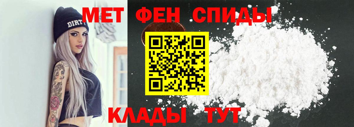 Метамфетамин Декстрометамфетамин 99.9% Миасс